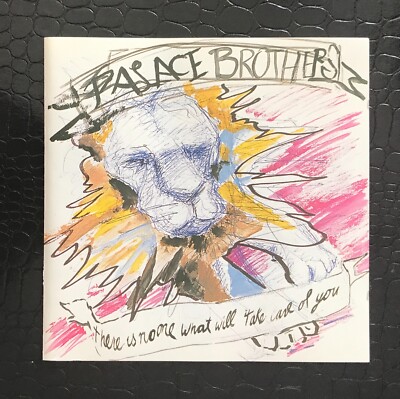 洋楽 THERE IS NO-ONE WHAT PALACE BROTHERS s-l400.jpg