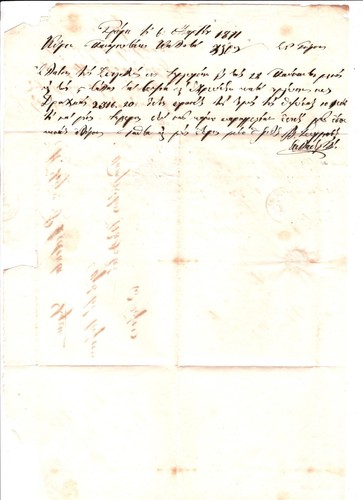 GREECE PO ABROAD *SMYRNA* (Turkey) Cover 40L LARGE HERMES HEAD 1871 EL Syros KT5 - Picture 7 of 21