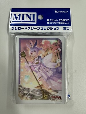 CARDFIGHT VANGUARD PHOSPHORESCENCESTREAM HASERITT SLEEVES + DECK