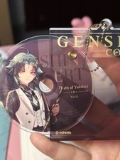 Official Genshin Impact 2023 Concert Disc Keychain Melodies of Endless Journey