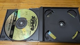 Average Quality Tinkle Star Sprites With Obi Disc Minor Scratches Ss Sega Saturn