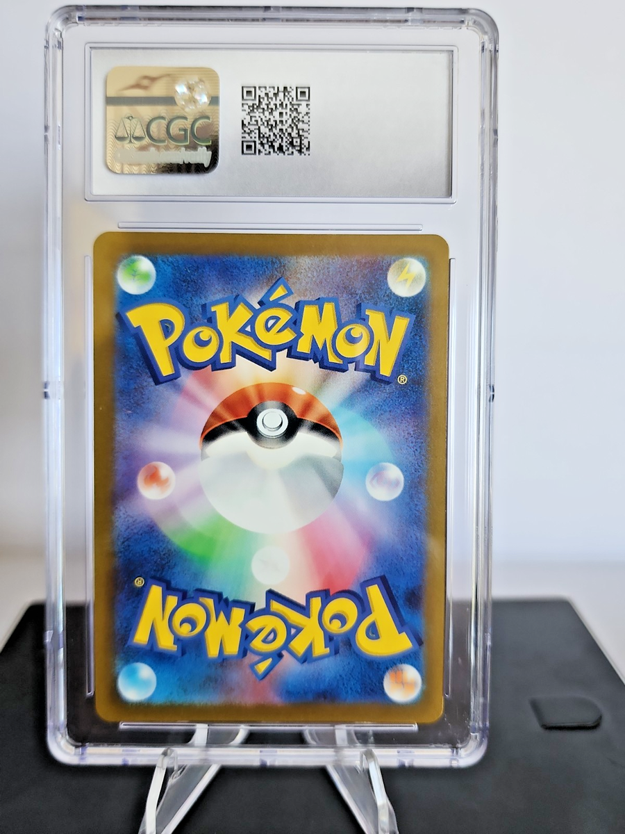 Mew ex 076/190 Sv4a: Shiny Treasure Ex Holo (Japanese) for sale