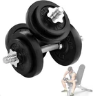 1-Pair 40Lb Cast Iron Weights Adjustable Dumbbell Set Home Body Fitness Workout
