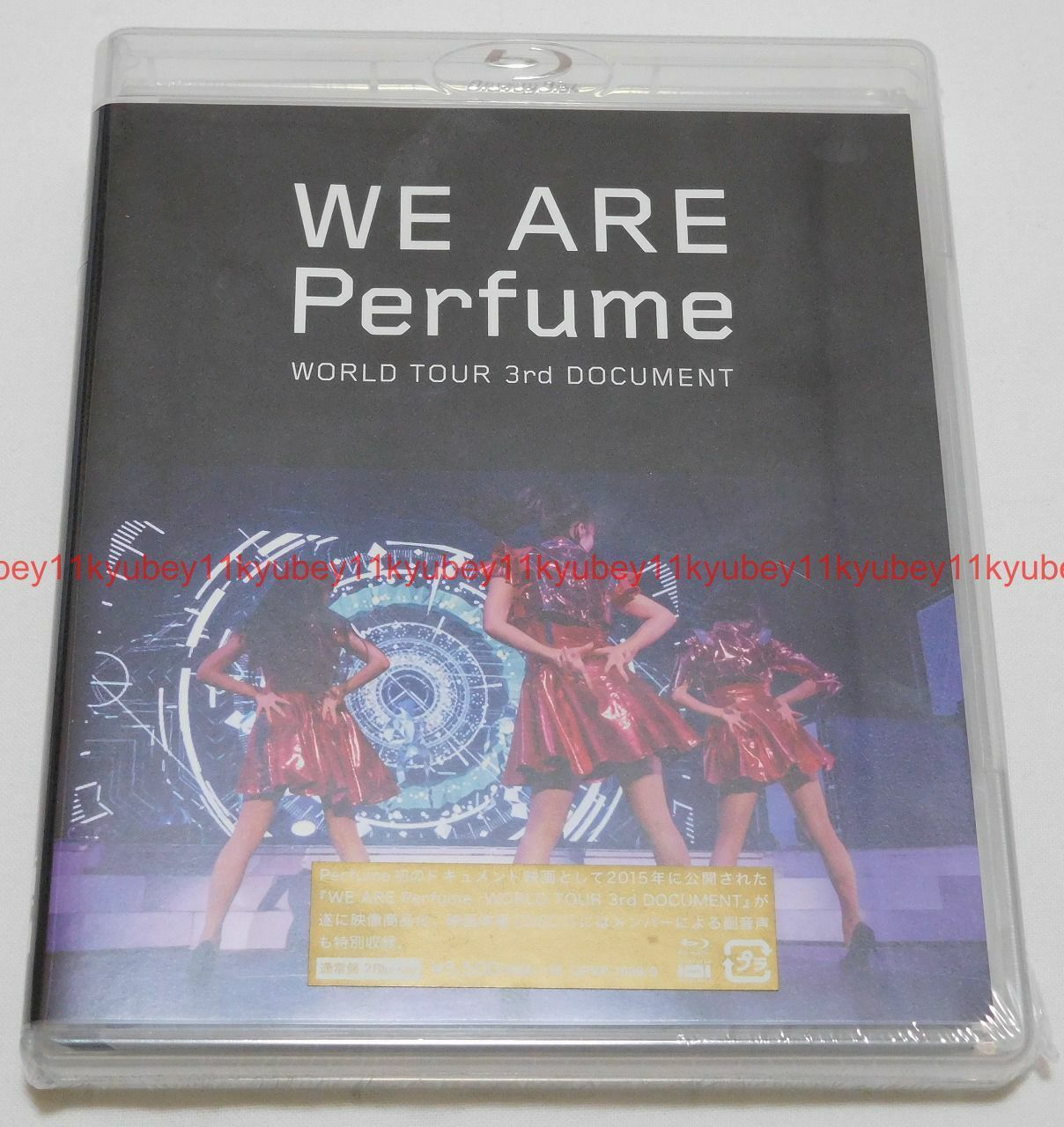 WE ARE Perfume WORLD TOUR 3rd DOCUMENT 2 Blu-ray Japan UPXP-1008  4988031166277