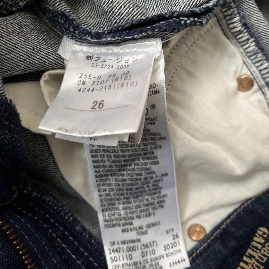 超希少 Jean Paul GAULTIER×Levi's スーパーロングデニム 超希少 Jean