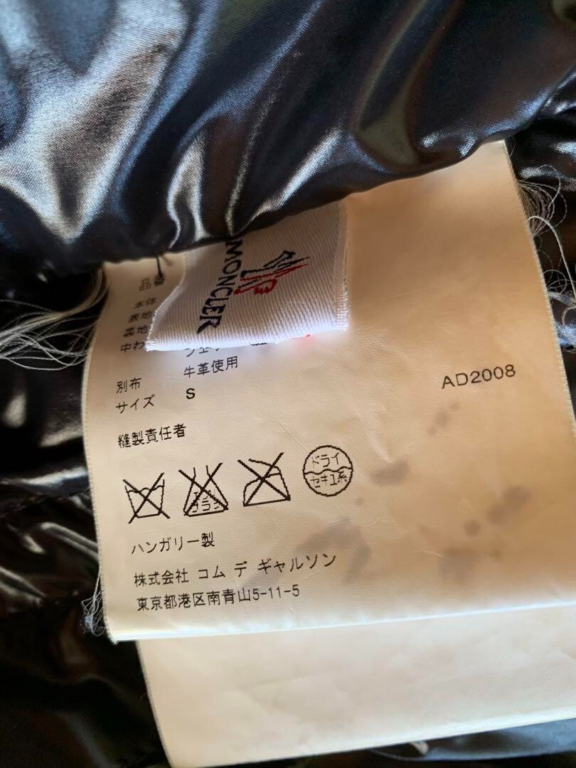 Moncler Junya Watanabe Comme des Garcons Down Jacket Leather Size