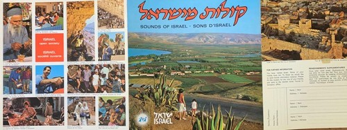 Sounds of Israel - Rare 1970's 7" Flexi disc - Sounds from the holy land -Mint - Picture 3 of 5