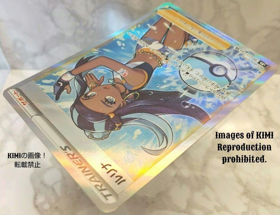 Lulina SR Pokémon Card VMAX Climax Super Rare | eBay Lulina SR Pokémon Card VMAX Climax Super Rare | eBay