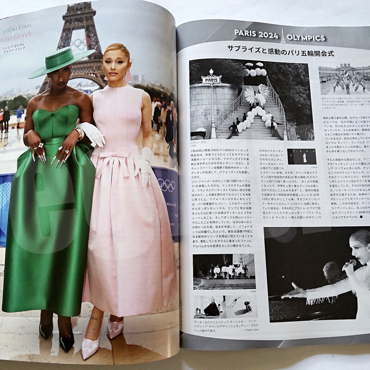 SABRINA CARPENTER INROCK Sep 2024 Japanese Mag Taylor Swift SABRINA CARPENTER INROCK Sep 2024 Japanese Mag Taylor Swift