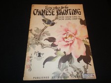 Easy Ways To Do Chinese Painting 69 By Chow Chian-Chiu Walter Foster Pub.