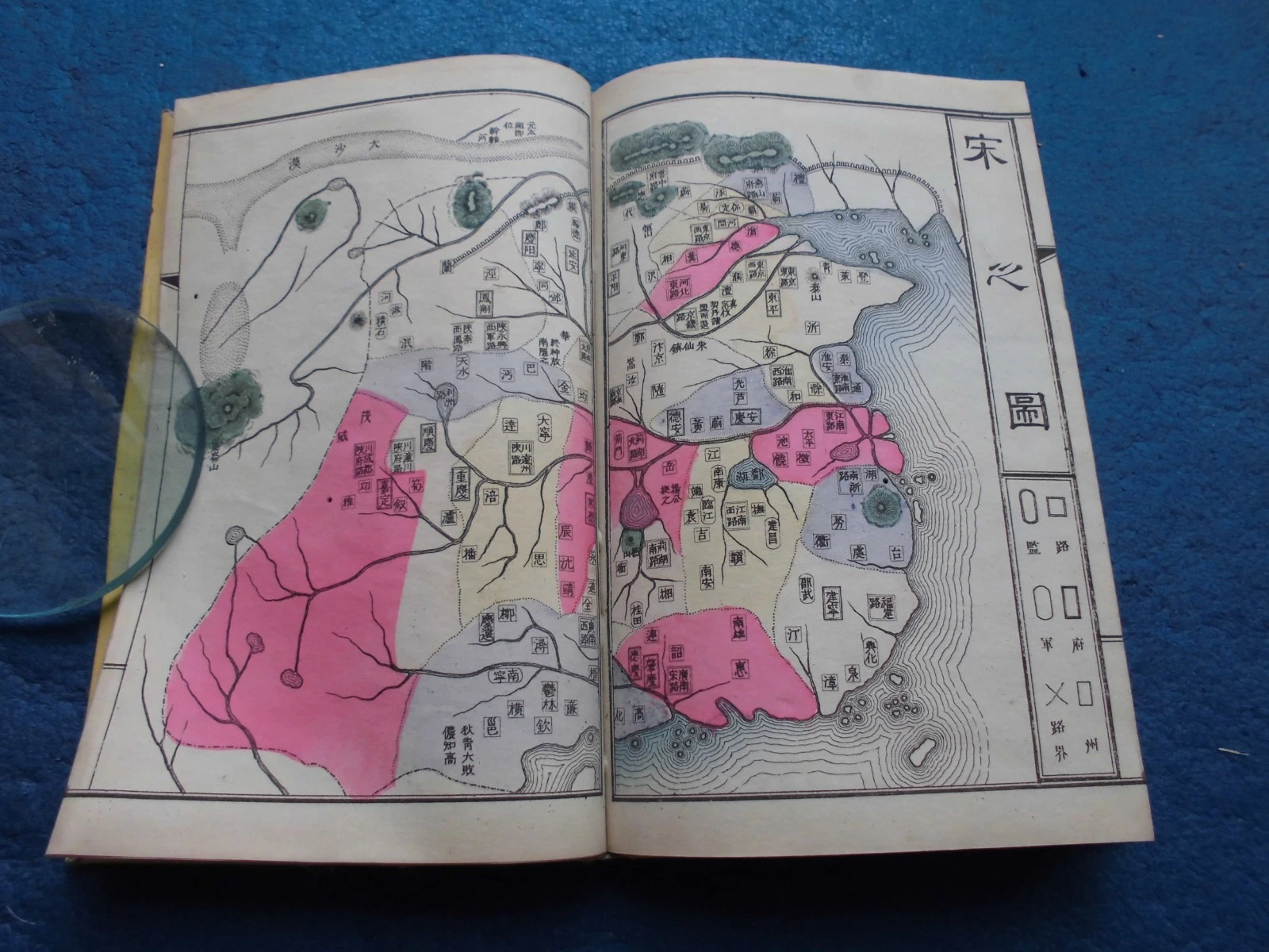 JAPANESE WOODBLOCK PRINT BOOK CHINA HISTORICAL MAPS OF CHINA MEIJI 1884 - Picture 12 of 14