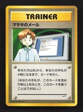Mail From Bill Common Neo Destiny Pokemon Japanese Moderately Played