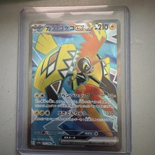Tapu Koko ex #86 Prices | Pokemon Japanese Raging Surf | Pokemon Cards