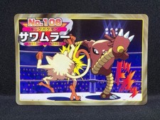 Hitmonlee vs Mankey Top Sun Pokemon Battle Card - Anime Edition