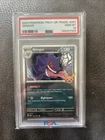 2024 POKEMON TRICK OR TRADE #057 GENGAR PSA 10
