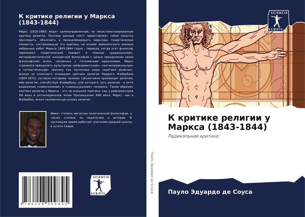 Paulo Jeduardo De Sousa | K Kritike Religii U Marxa (1843-1844) | Taschenbuch-image