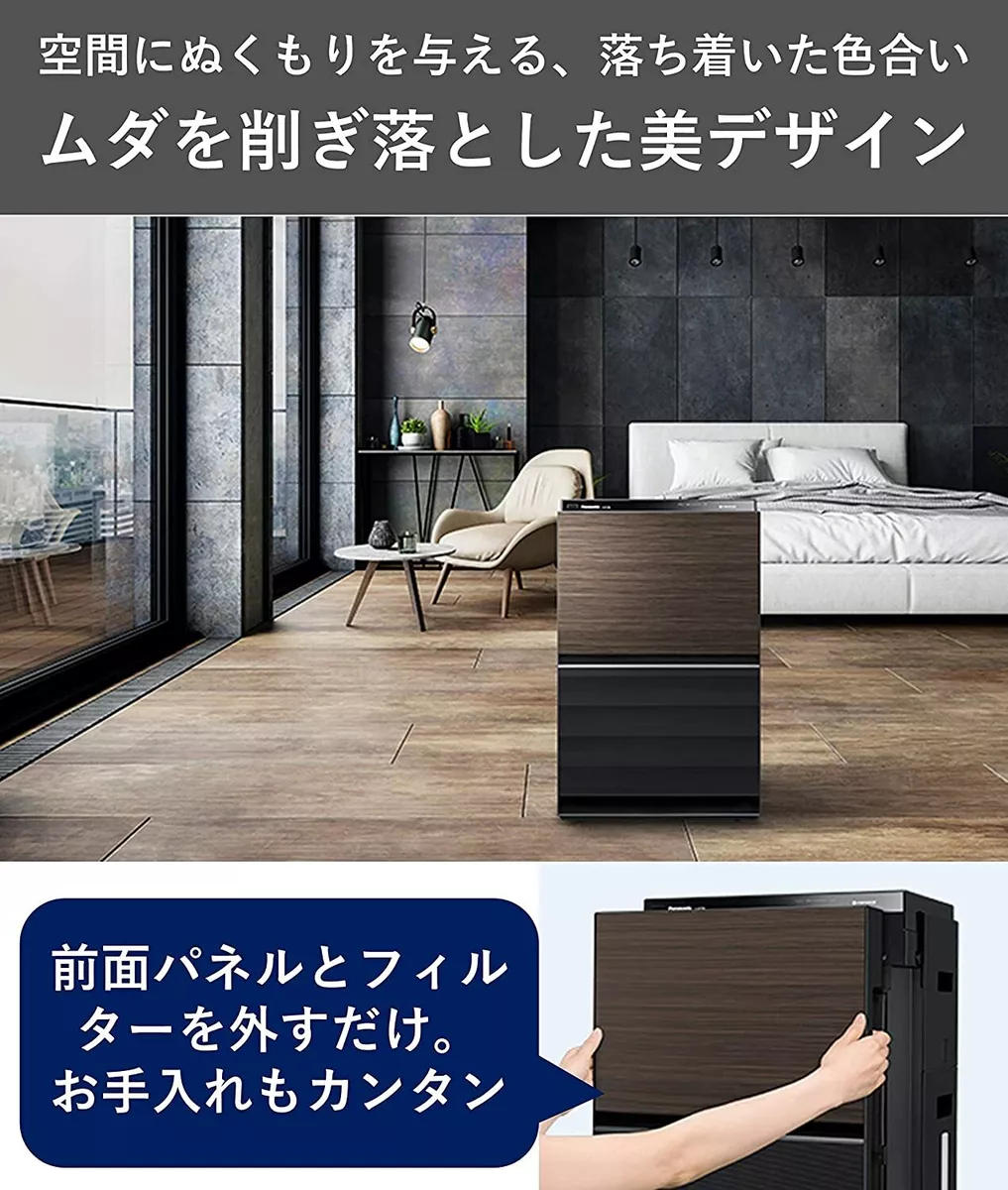 Panasonic Humidified Air Purifier Nanoe X F-VXT70-TM Wood Pattern Eco Navi Japan