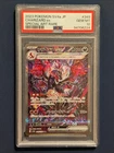 Charizard ex 349/190 Sv4a: Shiny Treasure Ex JP Holo PSA 10