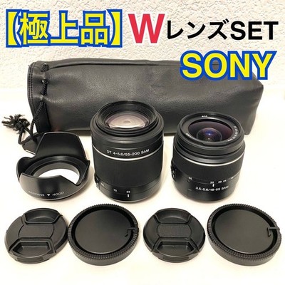 Sony A-mount DT 18-55mm F3.5-5.6 + DT 55-200mm F4-5.6 Two Zoom Lens Set
