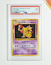 Pokemon PSA 9 Kadabra #64 Base Set Jap NO RARITY SYMBOL 1996 Japanese