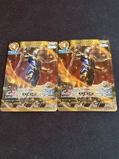 Ultraman Geed Royal Mega Master Card Set 2 pcs Ultra Card Japan RRRR