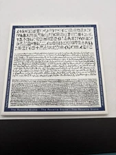 The Rosetta Stone Square Trivet/Tile 6”x6”
