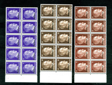 Ukraina - okupacja niemiecka 2. Wojna światowa 1941 - 3 x 10 - bloki czyste