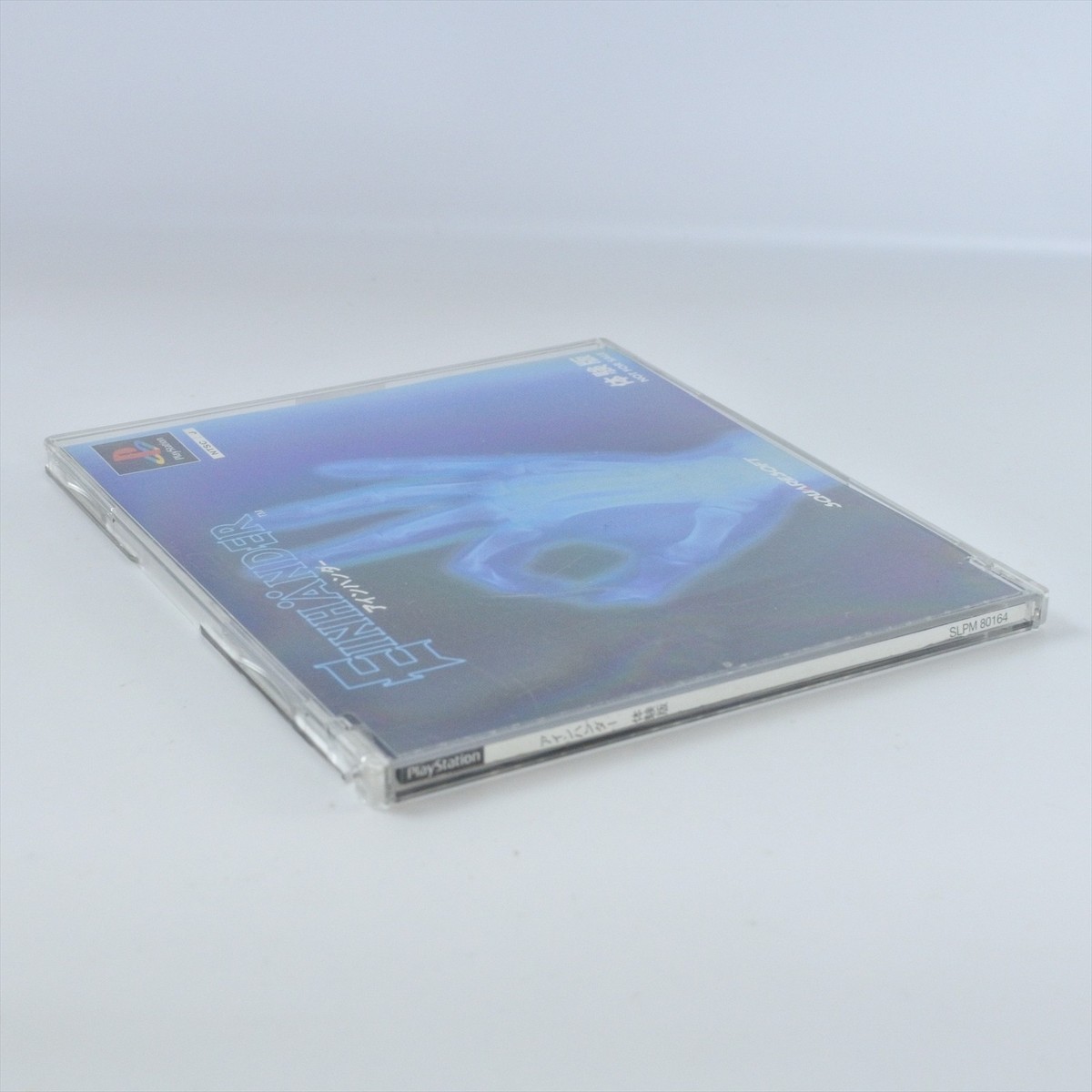EINHANDER Trial Version PS1 Playstation For JP System 1871 p1 | eBay