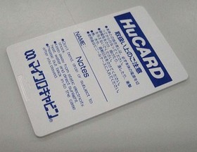 Pc Engine Software Maison Ikkoku Micro Cabin FJ074