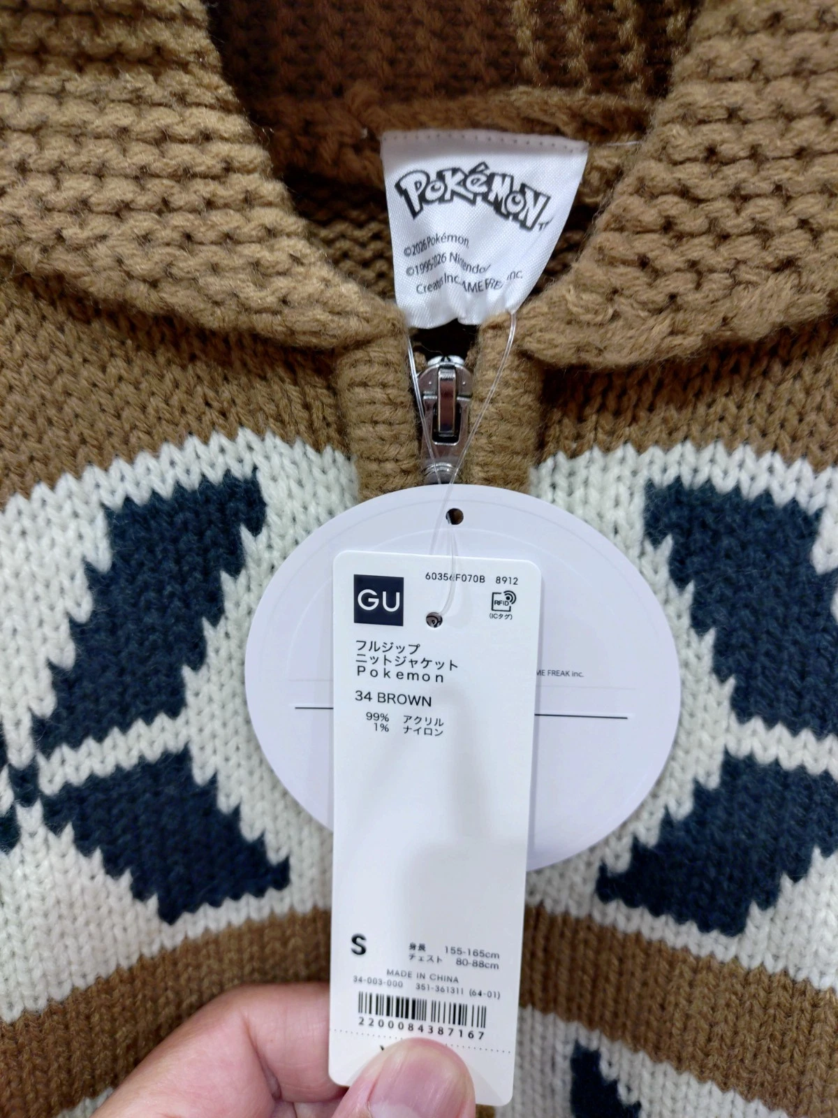 GU Pokemon Eevee Full Zip Knit Jacket Brown Japan New With Tags image 3