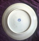Noritake Morimura Blue White Phoenix Vintage Sugar Bowl with Lid And 1 Plate — photo 7
