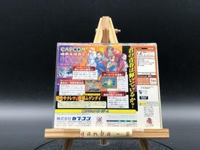 Moero! Justice Gakuen (Project Justice) (Sega Dreamcast,2000) from japan