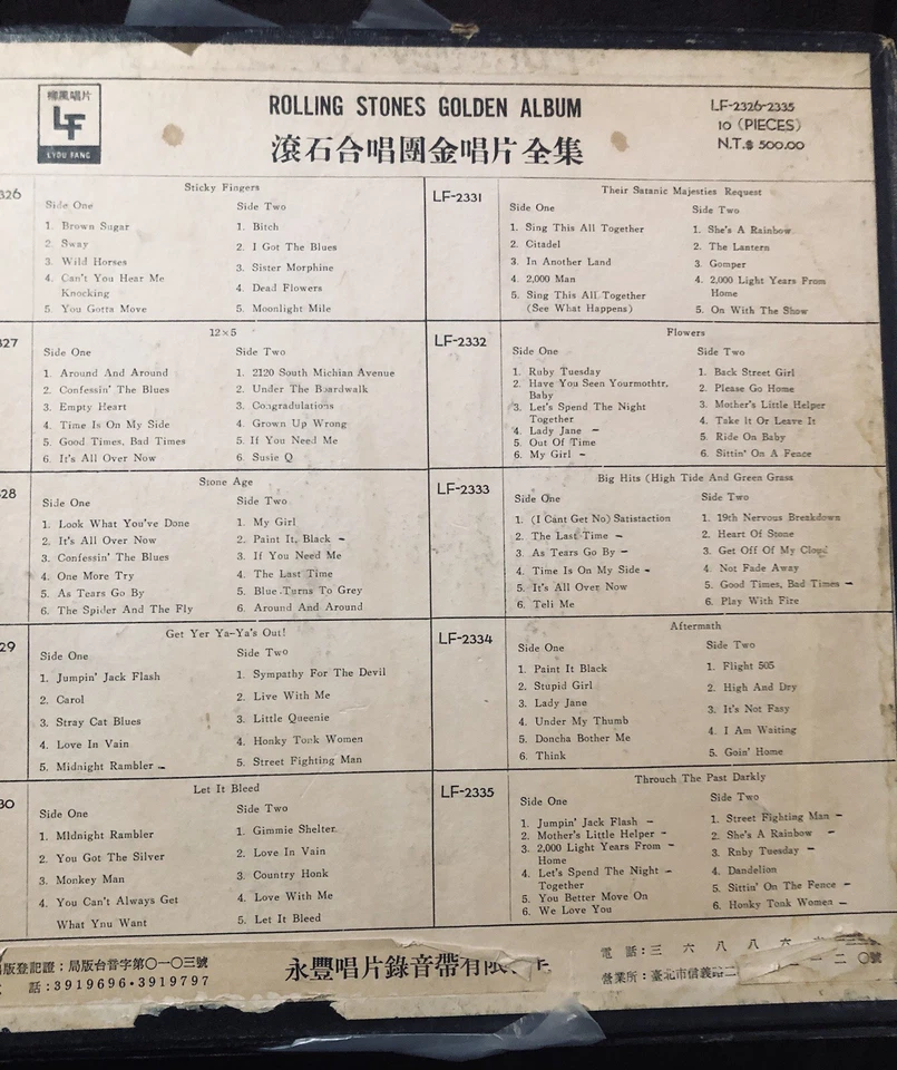 A RARE Rolling Stones “Golden Album” 10 Lp Box set, Released In Taiwan Only  - Image 2 of 4