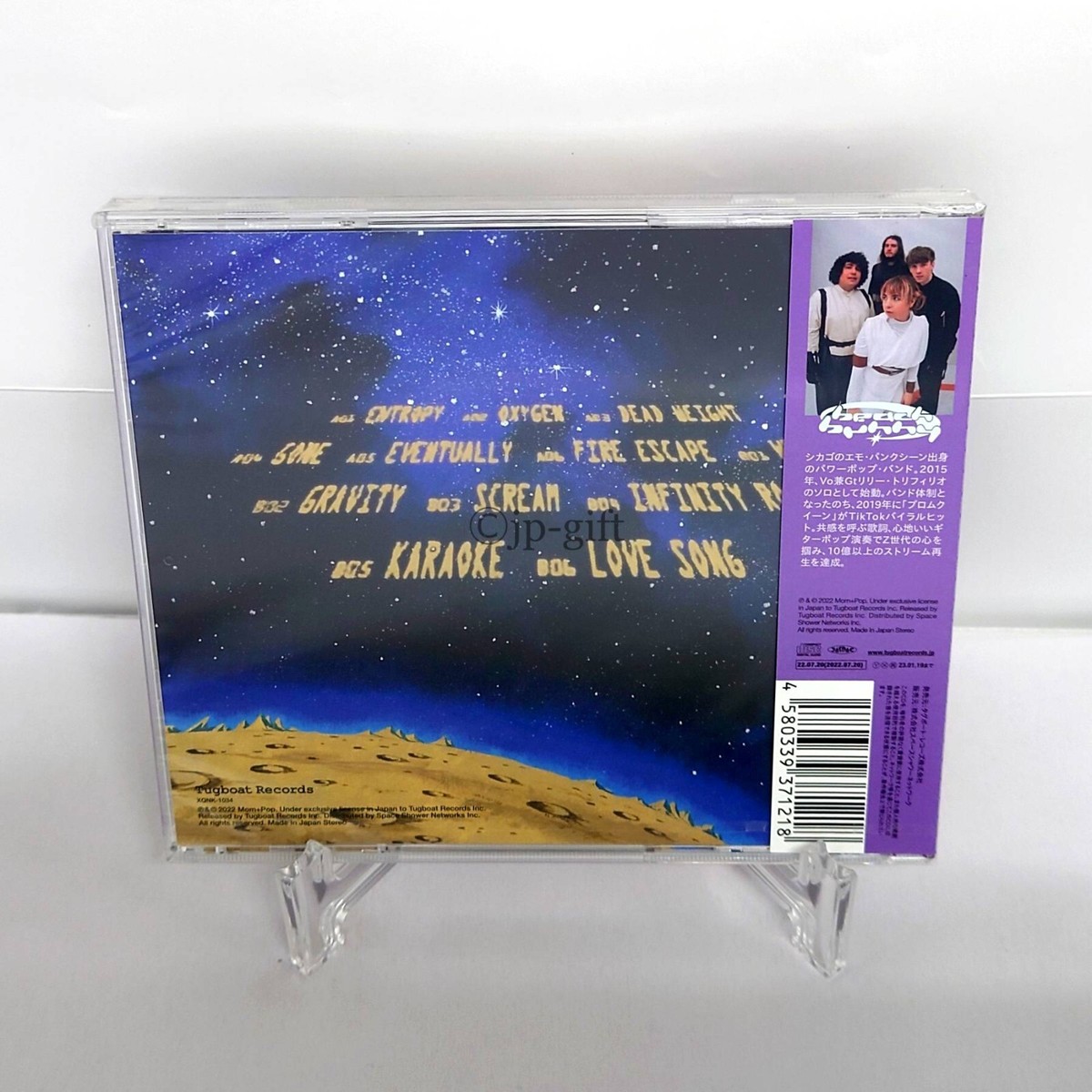 Beach Bunny/Emotional Creature/LP. カラー盤 EmotionalCreatureVinyl2_a7bb59