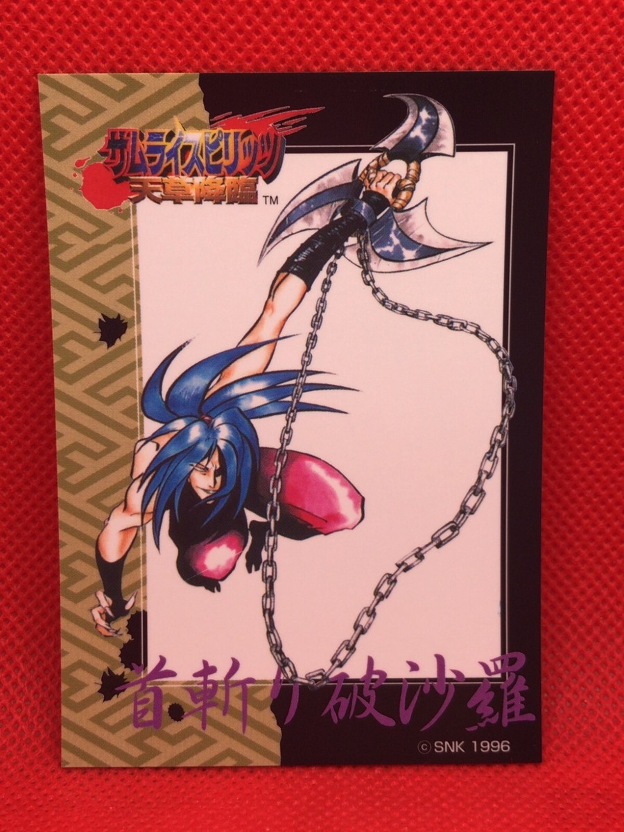 Hasara Samurai Shodown IV: Amakusa's Revenge GAMEST SNK Trading