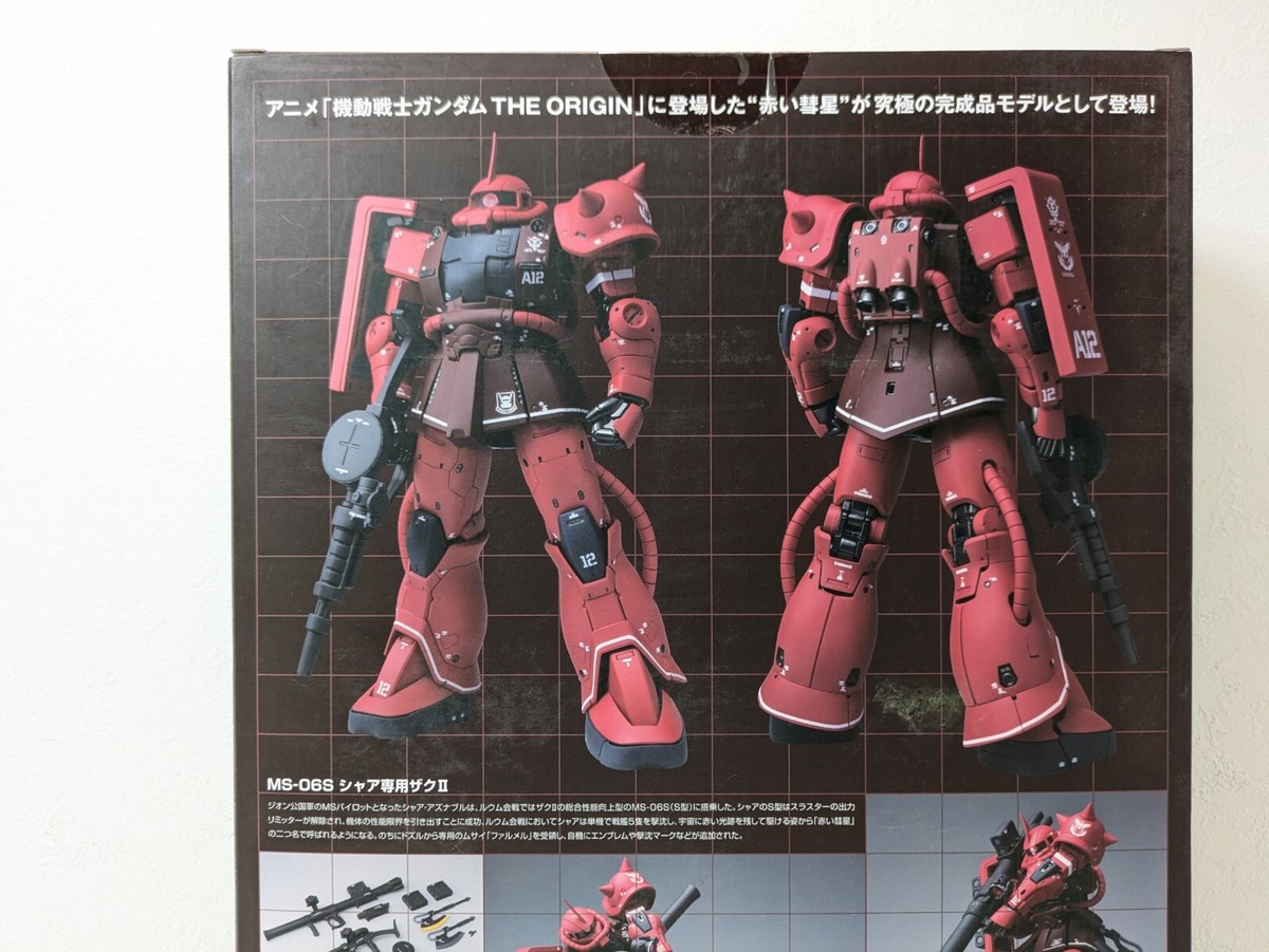 BANDAI GUNDAM FIX FIGURATION METAL COMPOSITE MS-06S CHAR's ZAKU II