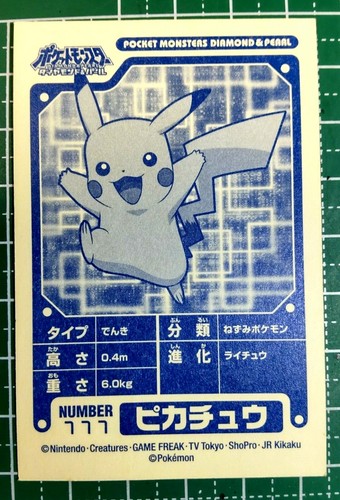 Rare 165 Pokemon Stickers 2008 Theatrical Version Diamond & Pearl Japan #40-113 - Picture 9 of 15