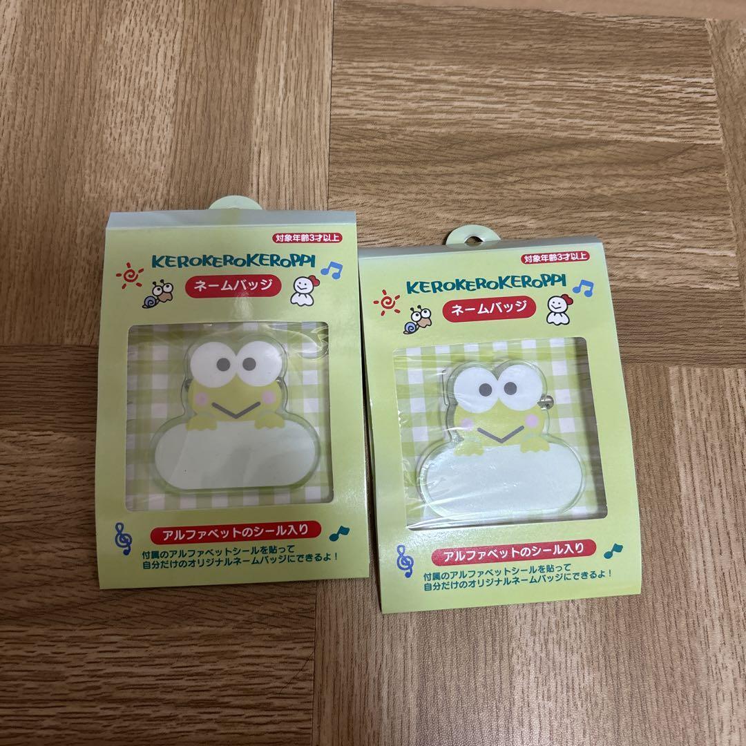 Sanrio Kerokeropp Name Badge Set with Alphabet Stickers - Brand