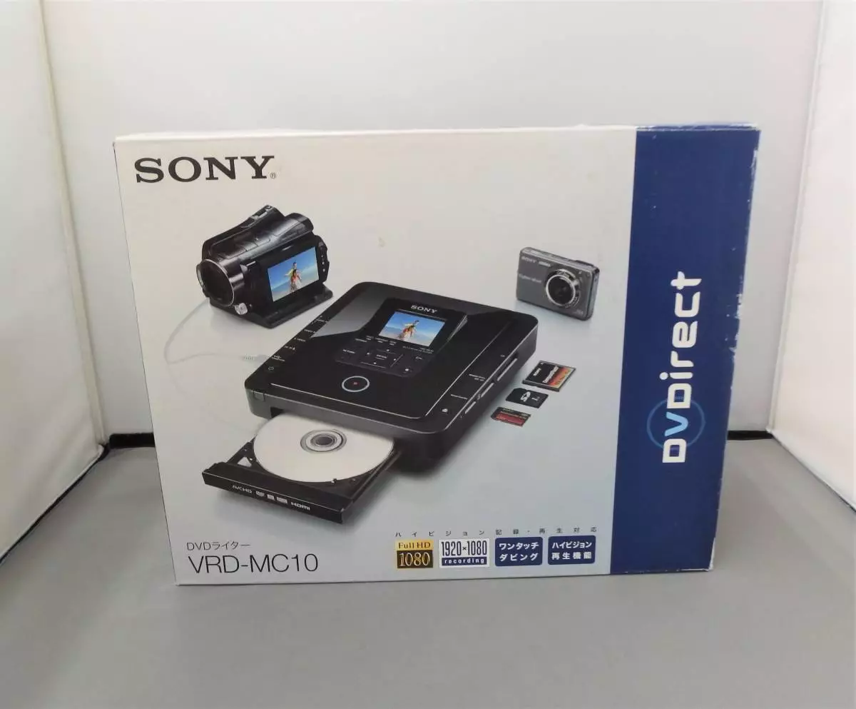 Sony VRD-MC10 Multi-Function DVD Writer Reader