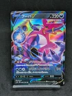 Hoopa V RR 066/100 S8 Fusion Strike Fusion Arts  Pokemon Card Japanese