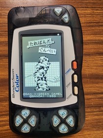 TAREPANDA NO GUNPEY WonderSwan  Panda Free Shipping US Seller