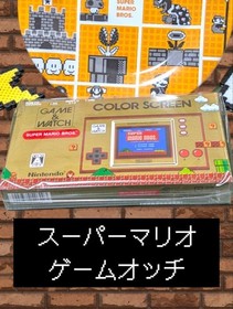 Excellent condition Super Mario Game & Watch (Nintendo) with bonus item.
