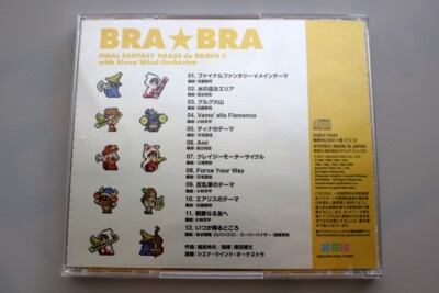 BRA BRA FINAL FANTASY Brass de Bravo 3 with Siena Wind
