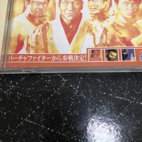 Boxed Giant Gram Pro Wrestling 2ippBudokan Dreamcast K4095 Japan 2p