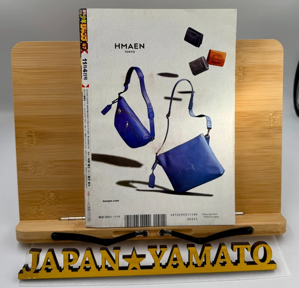 Weekly Shonen Jump 2019 No.47 Chainsaw Man cover Japanese Manga - Image 2 of 4