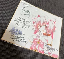 Madoka Magica Walpurgis no Kaiten Bonus Shikishi Kaname Madoka Madoka