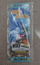 Hello Kitty Sanrio Strap Rare Upened Hawaii Limited Tanned Local