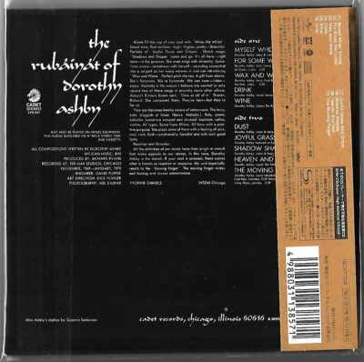 Dorothy Ashby - The Rubáiyát Of Dorothy Ashby LE JAPAN MINI LP SHM 