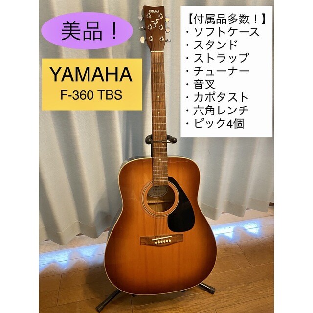 Acoustic Guitar Yamaha F-360 TBS Tobacco Sunburst with Soft Acoustic Guitar Yamaha F-360 TBS Tobacco Sunburst with Soft
