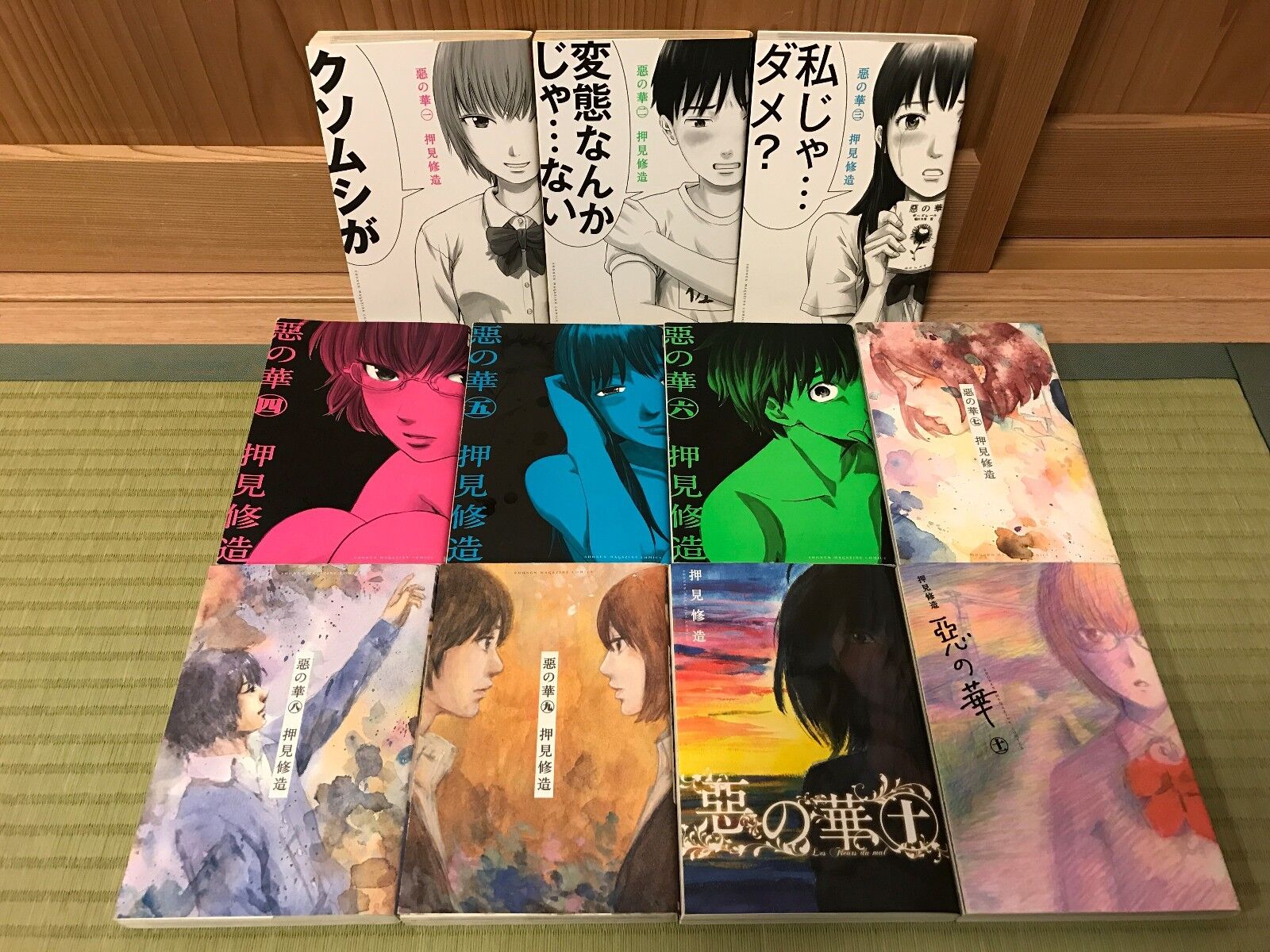 Shuzo Oshimi manga:The Flowers of Evil Aku no Hana 1-11 Complete set  B00KAS1QIM